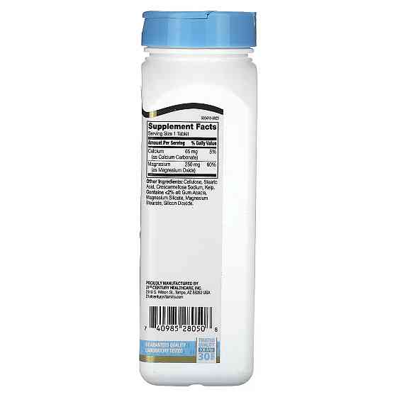 Магний 21st Century Magnesium 250 mg 250 Tablets Луцк