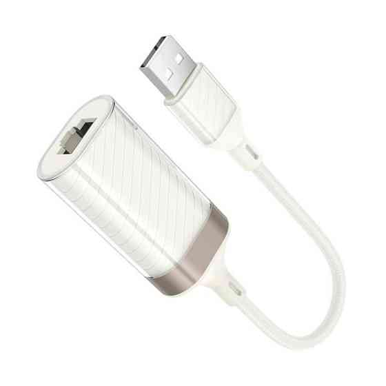 Кабель-переходник HOCO UA41 Crystal USB ethernet adapter(100 mbps) apricot Киев