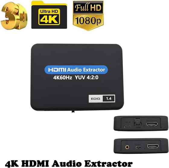 Аудіо конвертер 4k 60Hz HDMI Audio Extractor Луцьк