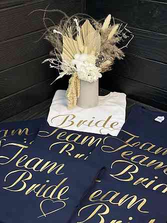 Футболки на дівич вечора- "BRIDE" - "TEAM BRIDE" Чернівці