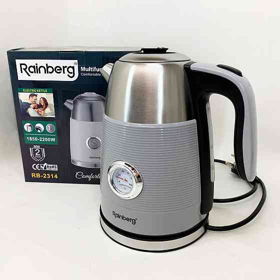 Мощный бытовой электрочайник, Электронный чайник для дома, Чайник электрический домашний DW-16 Львов