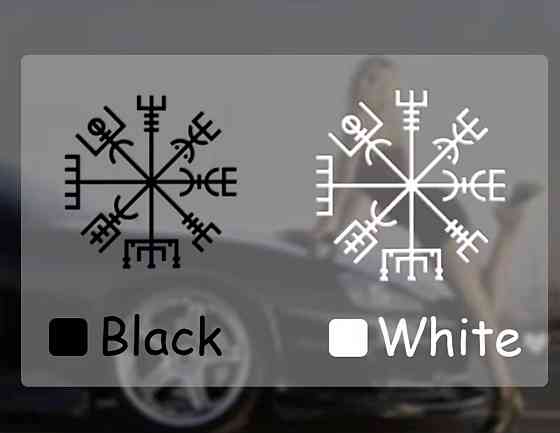 Наклейка на авто Вегвізір 14 см, біла вінілова наклейка на скло та кузов Київ