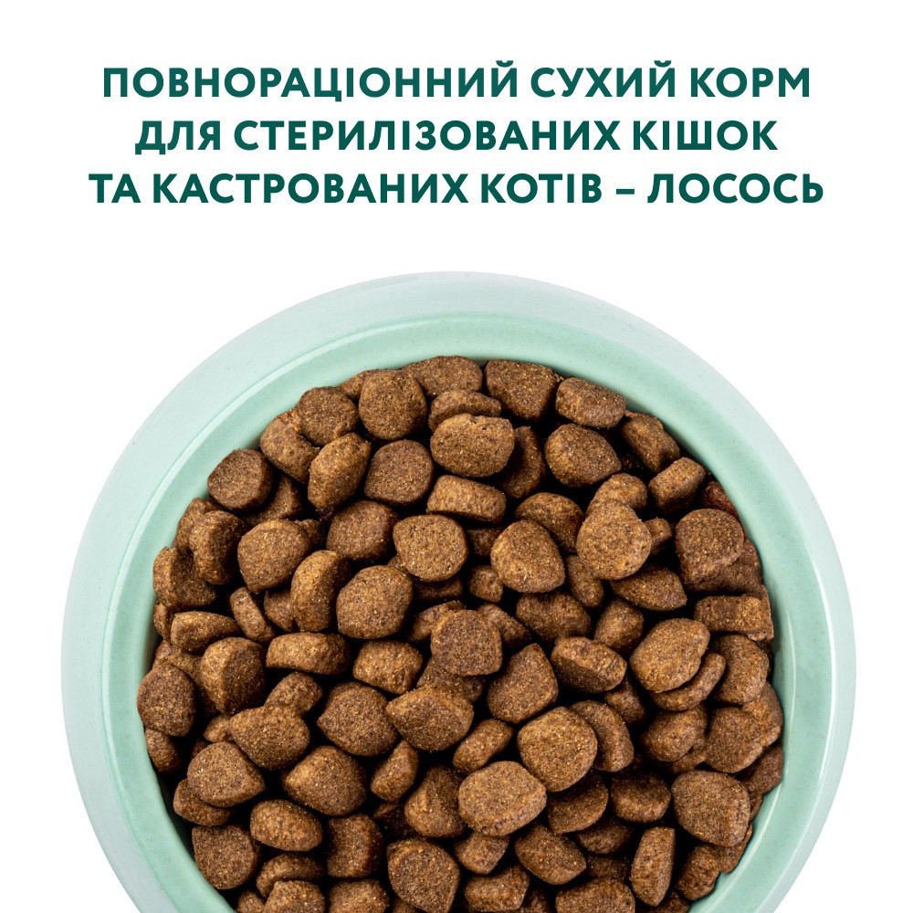 Сухой корм для стерилизованных/кастрированных кошек Оптимил Optimeal с лососем, 4 кг Винница - изображение 2