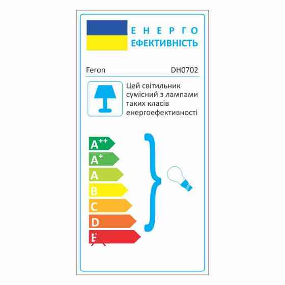 Архітектурний накладний світильник Feron DH0702 під лампу сірий Харьков