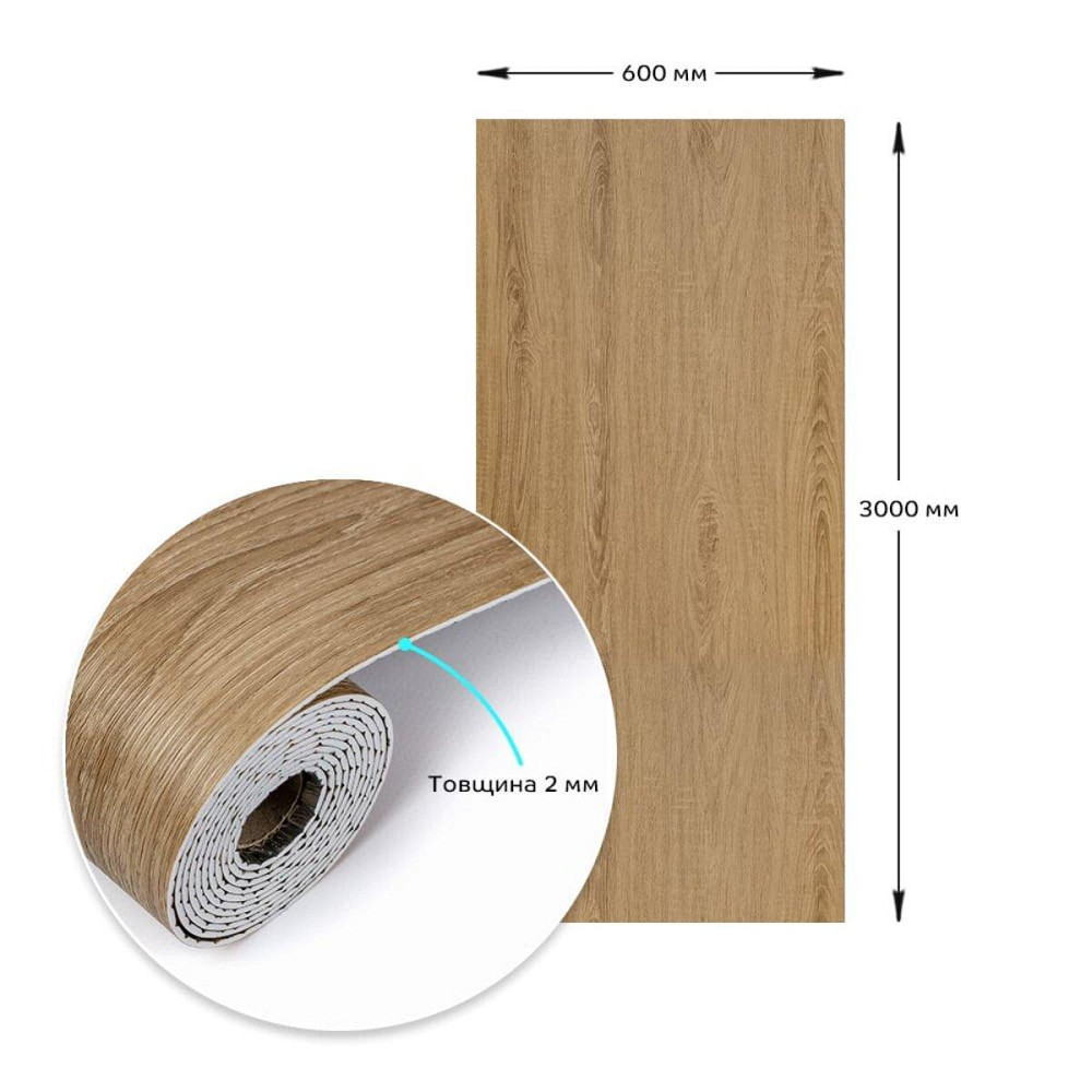 Самоклеящаяся виниловая плитка в рулоне 600х3000х2мм Клен Мат SW-00001179 Киев - изображение 3