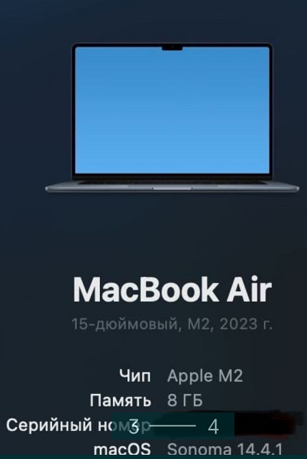 Ноутбук: MacBook Air 15" 2023 Midnight 8/512Gb. Київ - фото 3