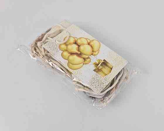 Пакет паперовий подарунковий малий 11/18/5 (арт М020) (12 шт.) Харків