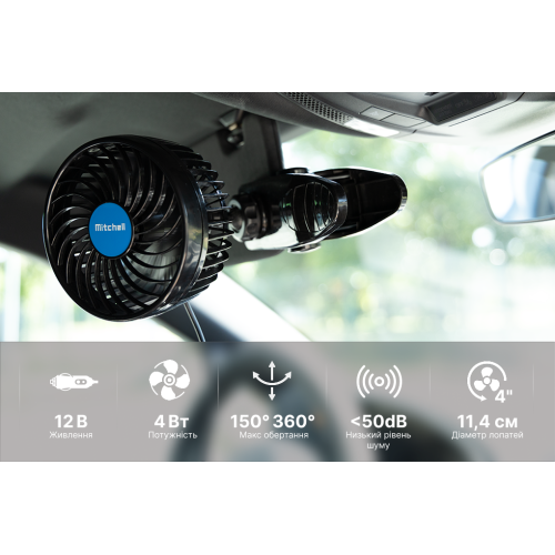 Вентилятор HX-T701E 4.5 дюйма 12V 4W с клипсой и плавной регулировкой скорости Харьков - изображение 7