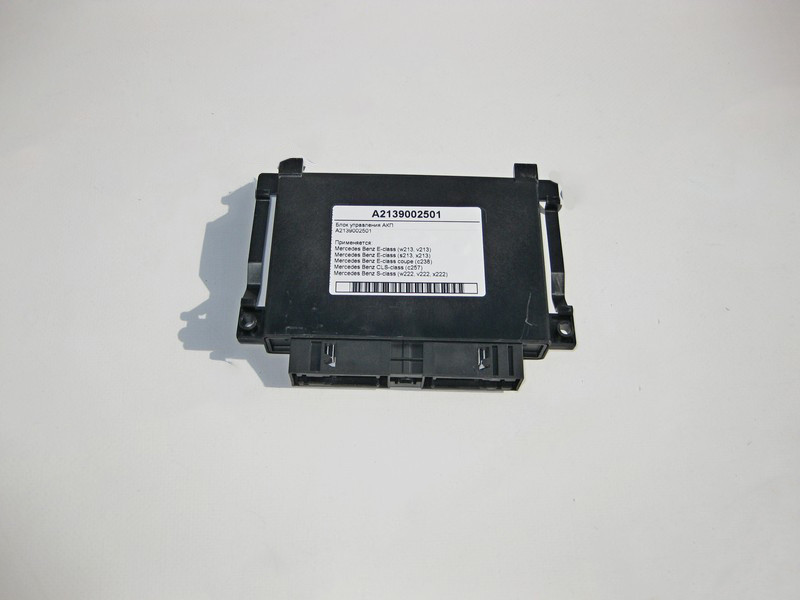 Mercedes-Benz  A2139002501 Блок керування АКП E-Class W213 C238 CLS C257 S-Class W222 Одеса - фото 2