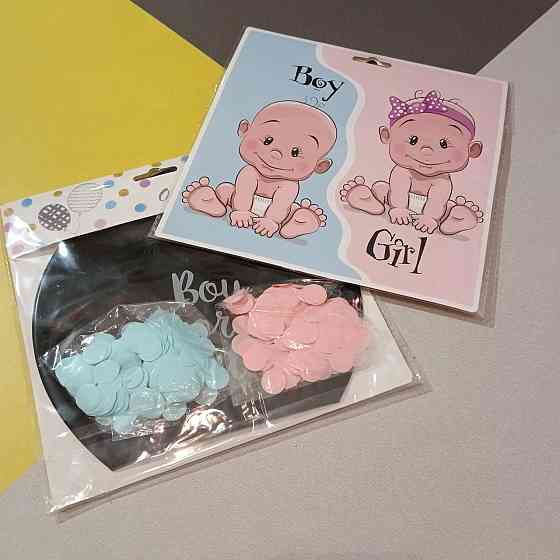 Латексный гендерный шарик Boy OR girl черный Киев