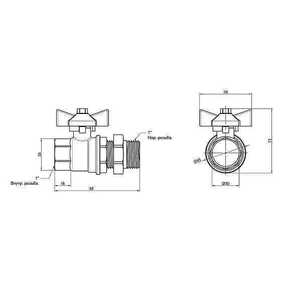 Кран кульовий "Американка" Thermo Alliance Standart 1" ВН прямий SD220W25 Київ