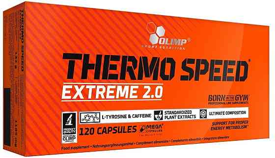 Thermo Speed Extreme 2.0 120 caps Луцк