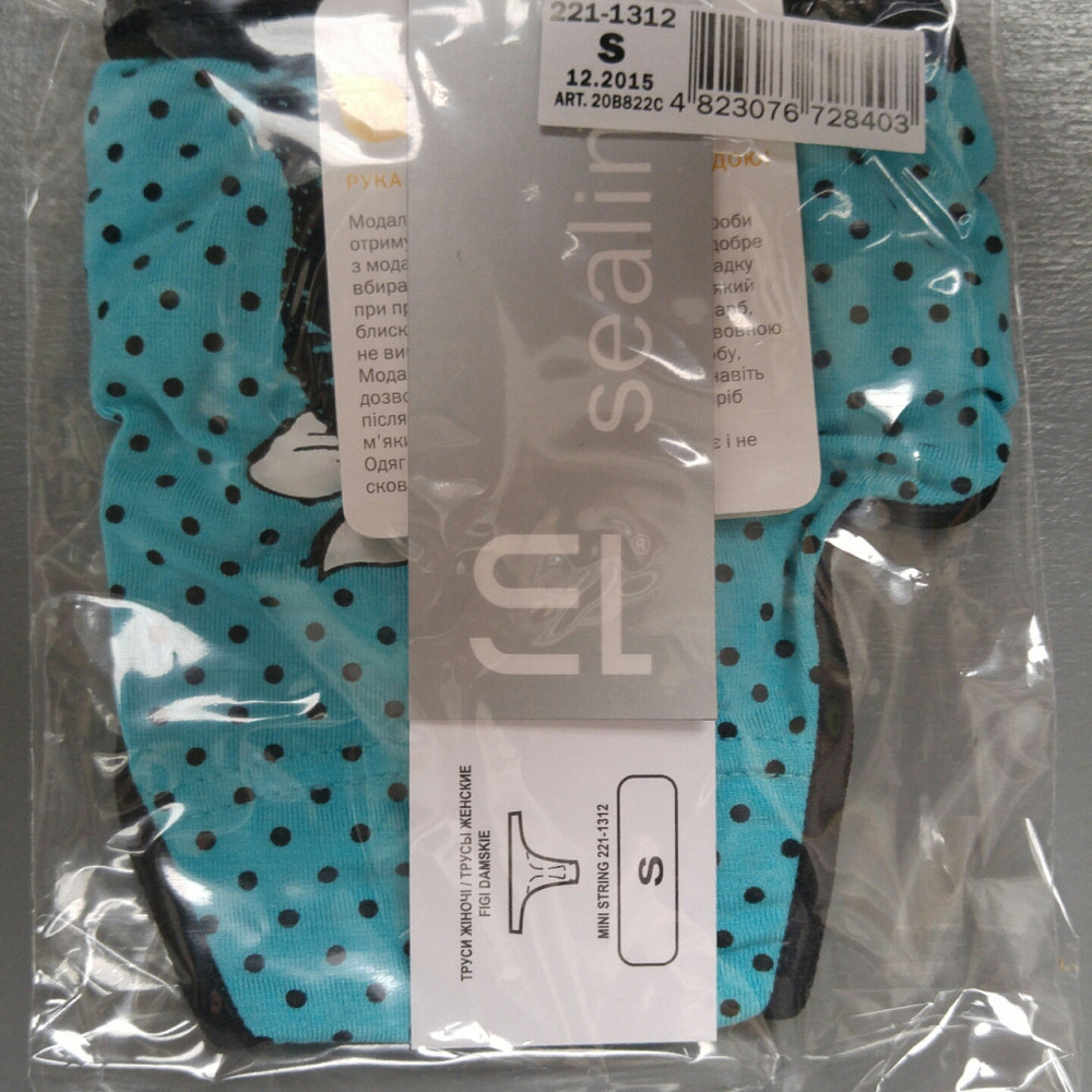 Міністринги Sealine 221-1312 M Київ - фото 2