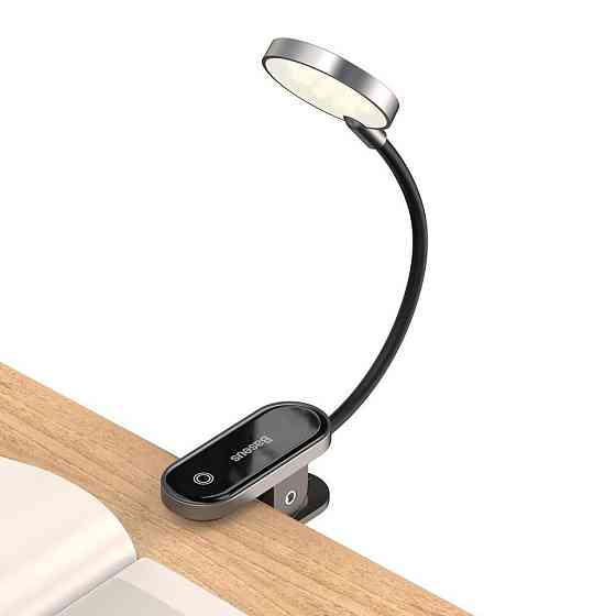 Універсальна акумуляторна LED лампа на кліпсі Baseus Comfort Reading Mini Clip Lamp DGRAD-0G (Темно-сіра) Миколаїв