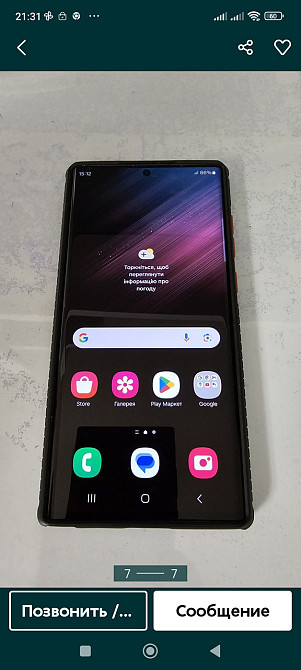 Смартфон Samsung S22 Ultra Europa 256Gb. 2SIM. Київ - фото 2