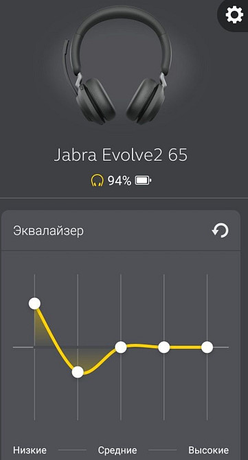Наушники Jabra 2 65 Киев - изображение 3