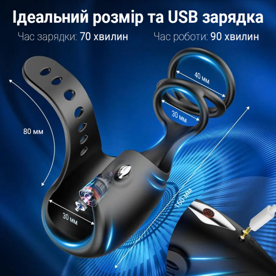 Вибрирующая Smart насадка на член с эрекционными кольцами 9 режимов вибрации Черная Винница