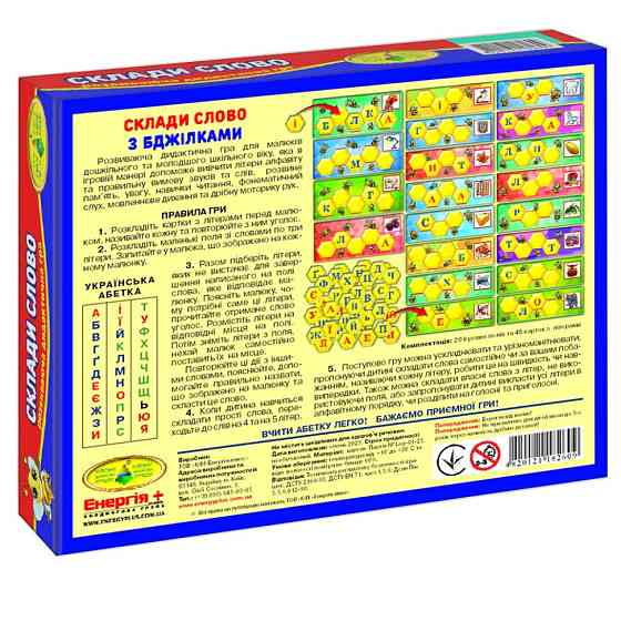 Дитяча настільна гра "Склади слово з бджілками" 82609 укр. мовою Вінниця