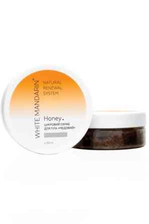 Цукровий скраб для тіла Медовий Honey White Mandarin 150 мл Київ