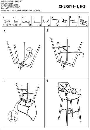 Барний стілець CHERRY H-2 VELVET чорний каркас/чорний BL.19 Киев