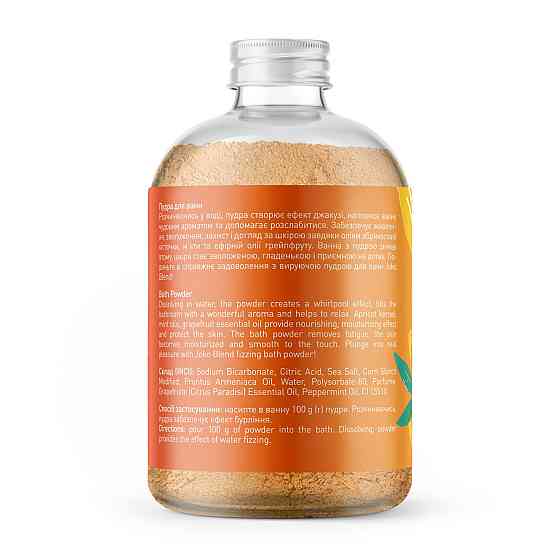 Вируюча пудра для ванни Crazy about you Joko Blend 200 г Київ