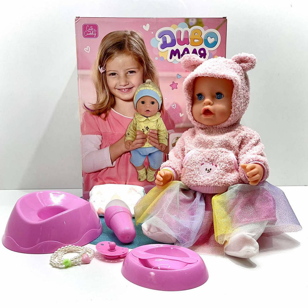Пупс функціональний Чудо Малюк п'є-писає в комплекті горщик пляшка соска підгузник 43 см з аксесуарами (BL242F-DM-UA) Чернигов - изображение 1