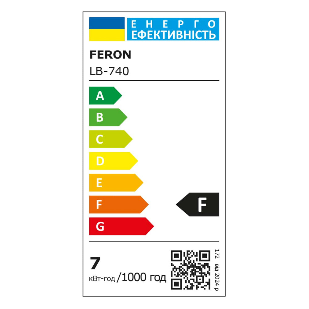 Світлодіодна лампа Feron LB-740 7Вт E14 6400K Харьков - изображение 2
