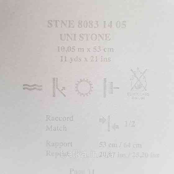 Обои флизелиновые эко Casadeco Stone 0.53х10 м под венецианскую штукатурку розовые с перламутром Киев