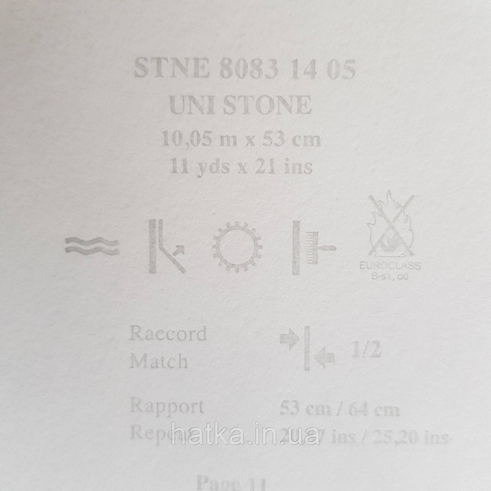 Шпалери флізелінові еко Casadeco Stone 0.53х10 м під венеціанську штукатурку рожеві з перламутром Київ - фото 3