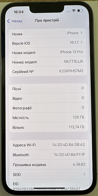 Айфон iPhone 13 Pro 128Gb. Blue Neverlock. Киев - изображение 7