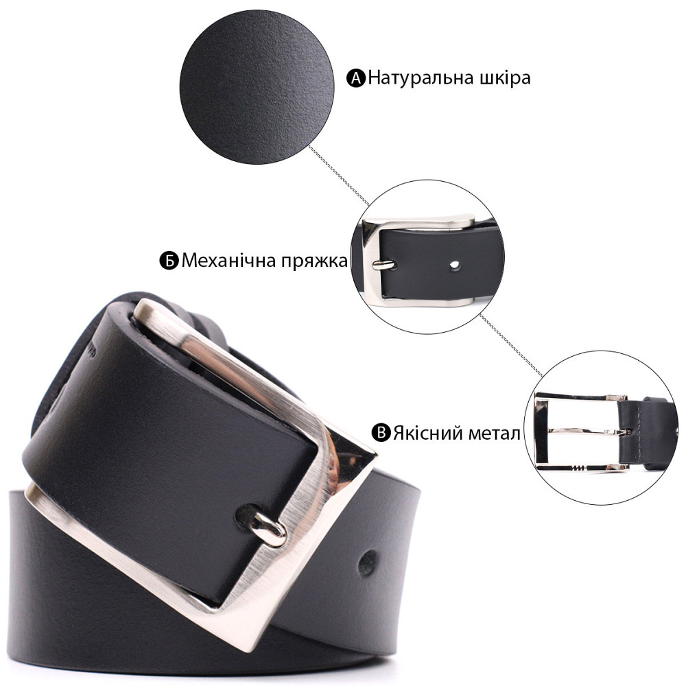 Брючний ремінь для чоловіків з натуральної шкіри GRANDE PELLE 11674 Чорний Київ - фото 7