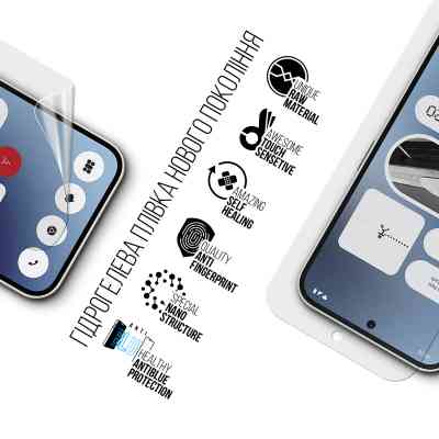 Плівка захисна Armorstandart Anti-Blue Nothing Phone (2a) (ARM74653) Вінниця