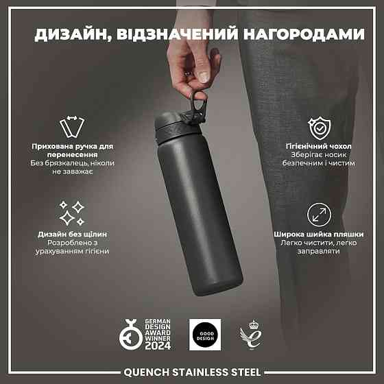 Пляшка для води металева ION8 1200 мл. Stainless Steel , Grey Каменское