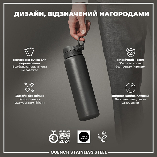 Пляшка для води металева ION8 1200 мл. Stainless Steel , Grey Кам'янське - фото 4