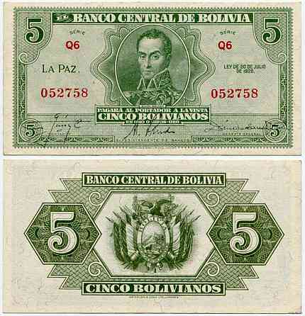 Болівія 5 болівіано 1928 аUNC Полтава