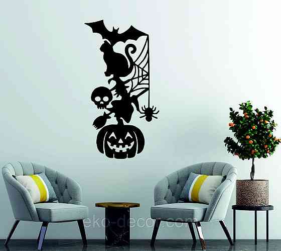 Декоративное настенное Панно «Хэллоуин», Декор на стену 110*59 см, Черный Киев