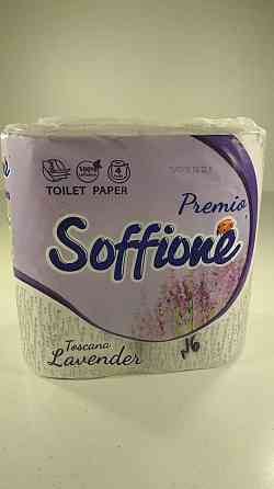 Туалетная бумага(3слоя)  белая с фиолетовым  тиснением и ароматом (а4)  SOFFIONE TOSCANA (1 пачка) Харьков