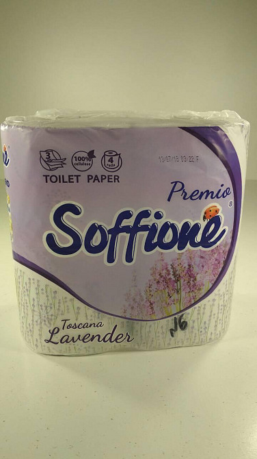 Туалетная бумага(3слоя)  белая с фиолетовым  тиснением и ароматом (а4)  SOFFIONE TOSCANA (1 пачка) Харьков - изображение 1