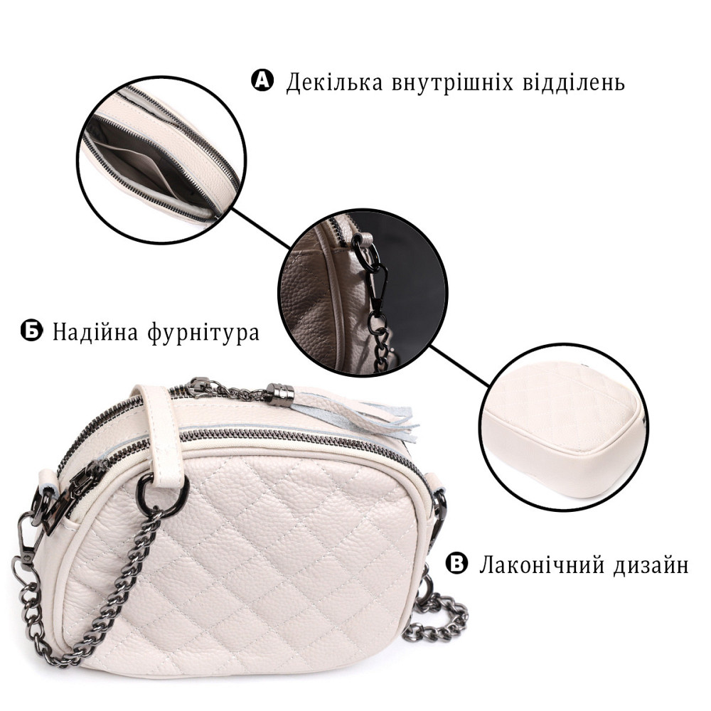 Женская стеганая сумка из мягкой натуральной кожи Vintage 22326 Белая Киев - изображение 4