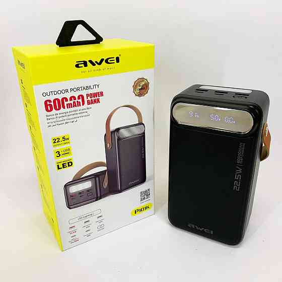 Багатофункціональний повербанк, Потужний повербанк, Павербанк топ, Стільниковий акумулятор IL-74 Львів