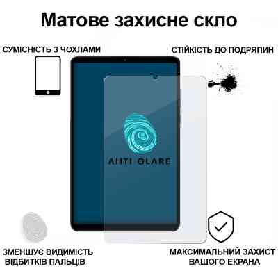 Стекло защитное BeCover Matte Anti-Glare Xiaomi Redmi Pad SE 8.7" (713447) Винница