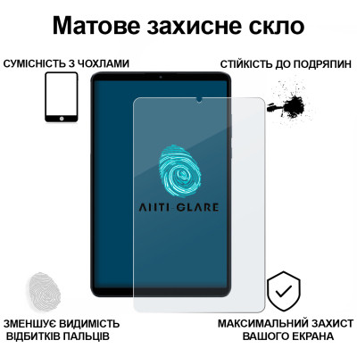 Скло захисне BeCover Matte Anti-Glare Xiaomi Redmi Pad SE 8.7&quot; (713447) Вінниця - фото 3