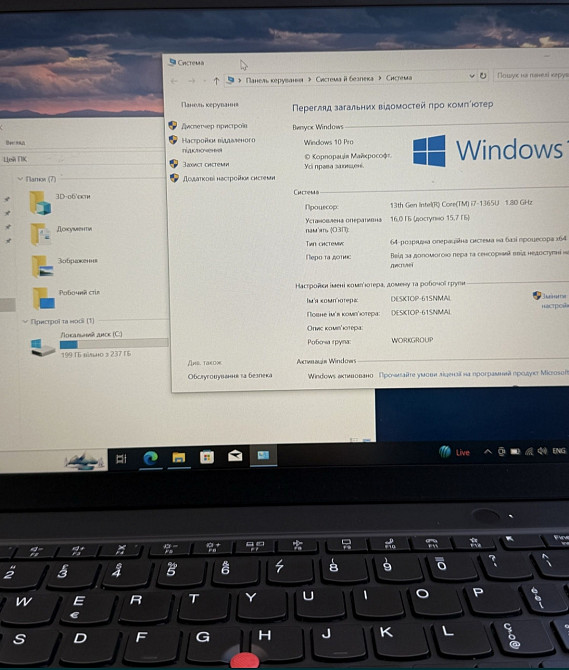 Ноутбук Lenovo Think Pad x13 Gen 4 i7/ (13) 16/256Gb. Київ - фото 6