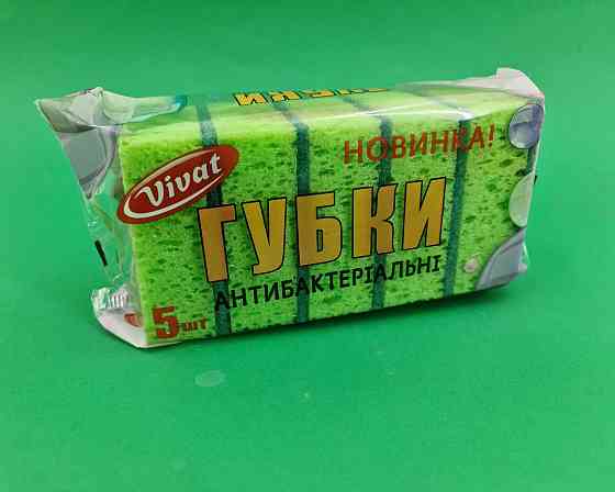 Мочалка для миття посуду 5шт Харків ( Максі) Антибактеріальна (1 пач.) Харків