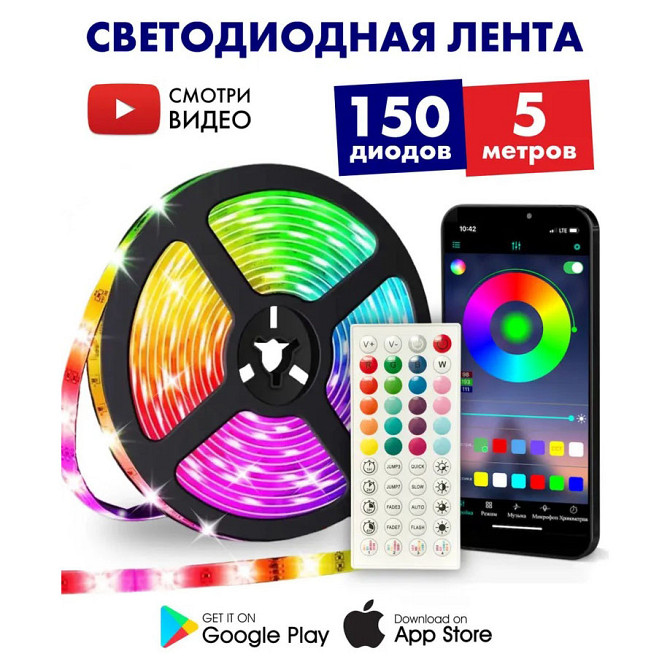 Кольорова світлодіодна стрічка для дому, Led стрічки 2 ы 220в, Світлодіодні стрічки діоди DO-34 Київ - фото 8