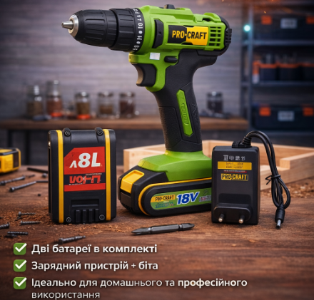Акумуляторний шуруповерт Procraft PA18C COMPACT 18 В , шурупокрут з Li‑Ion батареєю та 2 АКБ у комплекті Львів