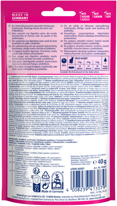 Мягкое лакомство сердечка для кошек Витакрафт Vitakraft Hearts Digestion с курицей и пребиотиками для поддержания пищеварения, 40г Винница - изображение 2