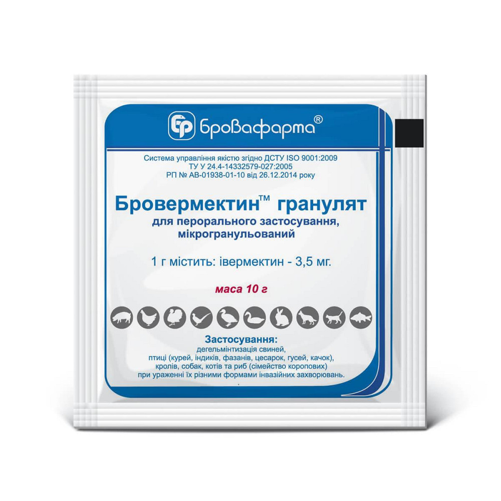Бровермектин гранулят 10 г, Бровафарма Винница - изображение 1