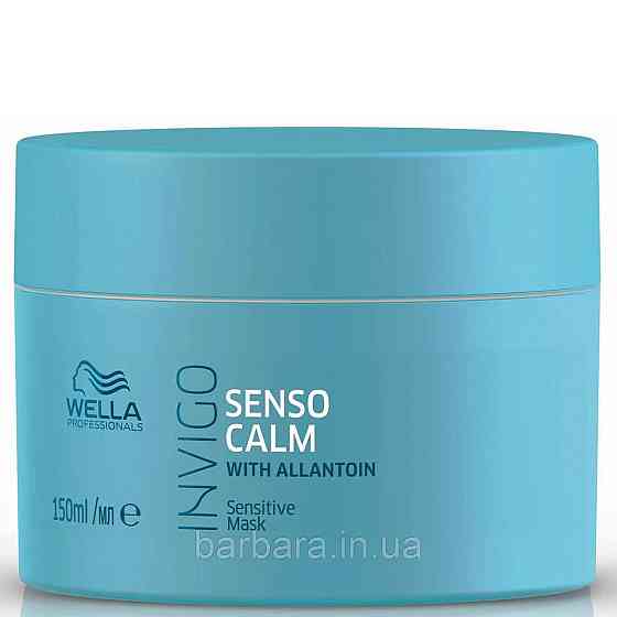 Маска для чутливої шкіри голови Wella Professionals Invigo Balance Senso Calm Sensitive Mask Київ