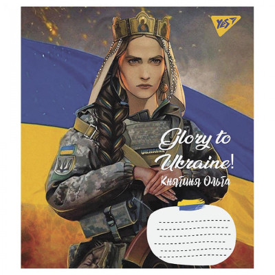 Тетрадь Yes А5 Glory to Ukraine 48 листов, линия (766734) Винница - изображение 4